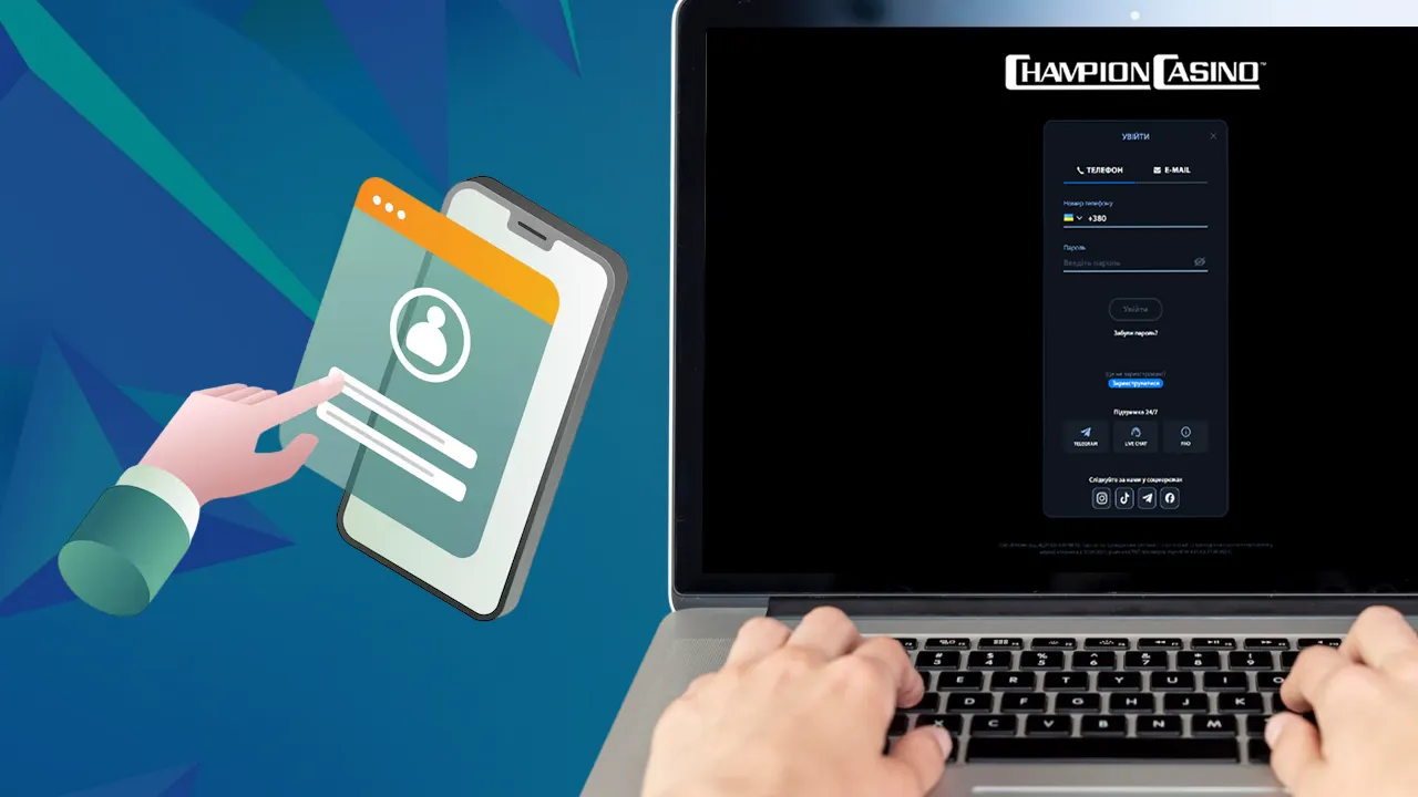 Вхід в Чемпіон казино – швидкий доступ та безпечна реєстрація в Champion Casino